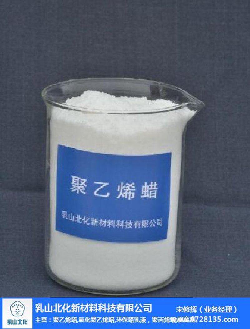 有机合成材料:定义与特性